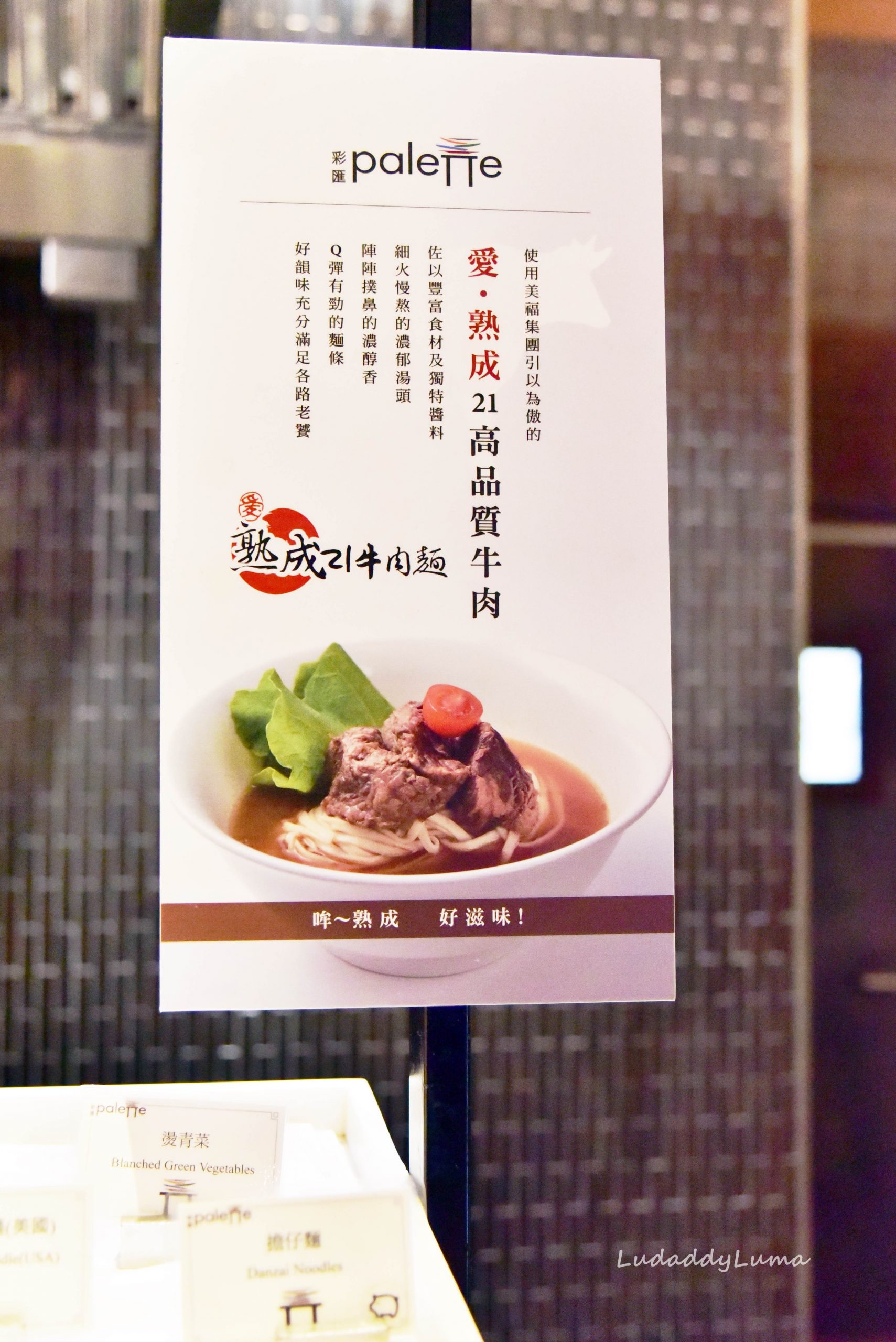 美福大飯店彩匯自助餐廳下午茶/精緻吃到飽/近捷運劍南站