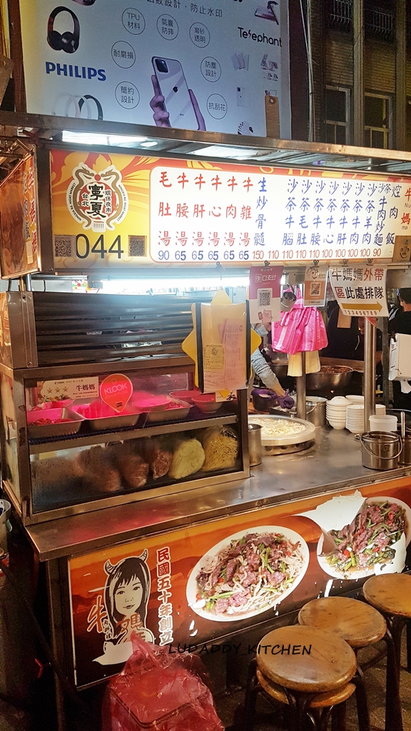 【寧夏夜市美食】經典的老字號人氣美食!劉芋仔蛋黃芋餅、牛媽媽沙茶牛肉、王家生炒魷魚