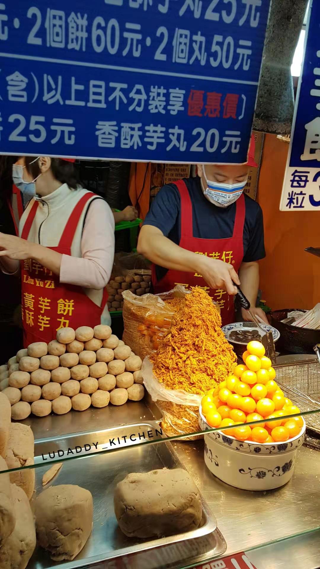 【寧夏夜市美食】經典的老字號人氣美食!劉芋仔蛋黃芋餅、牛媽媽沙茶牛肉、王家生炒魷魚