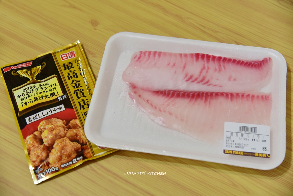 【食譜】橙汁魚片帶著柑橙香氣‧酸甜有味口感軟嫩