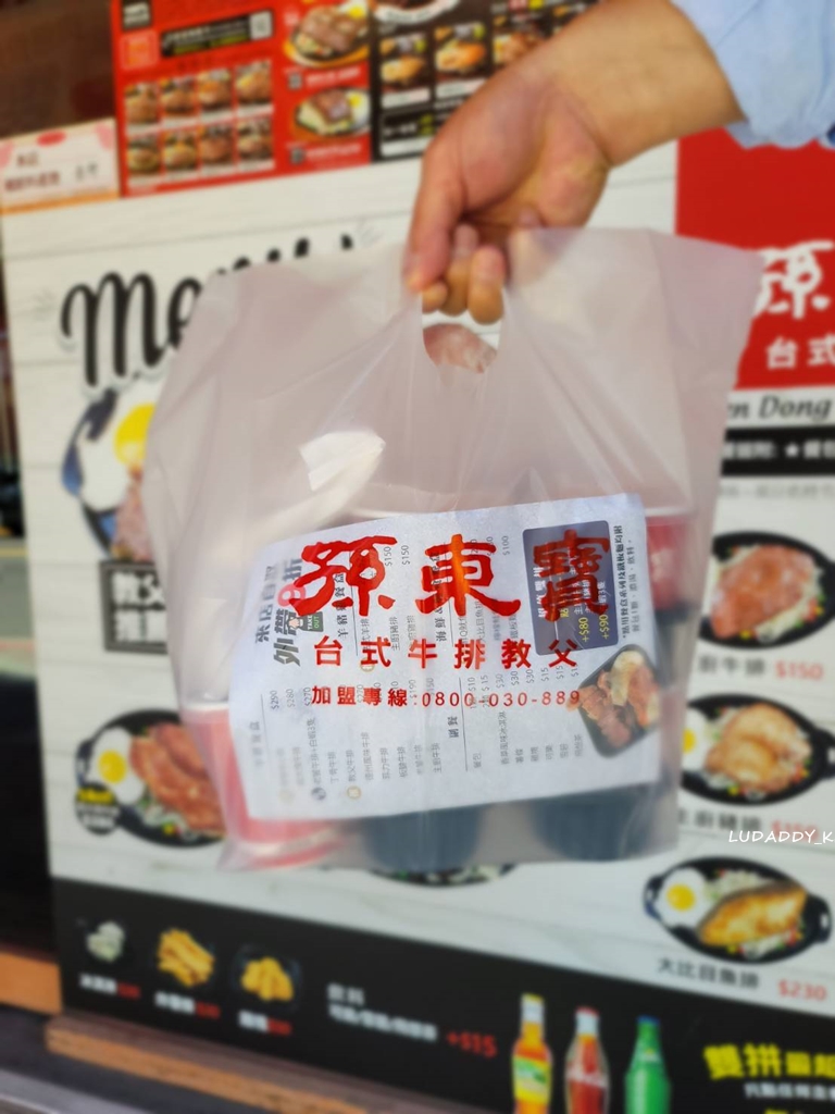 【孫東寶牛排】台式牛排教父外帶餐盒優惠/板腱牛排、丁骨牛排、德州牛排加主廚雞排雙拼豐盛吃肉