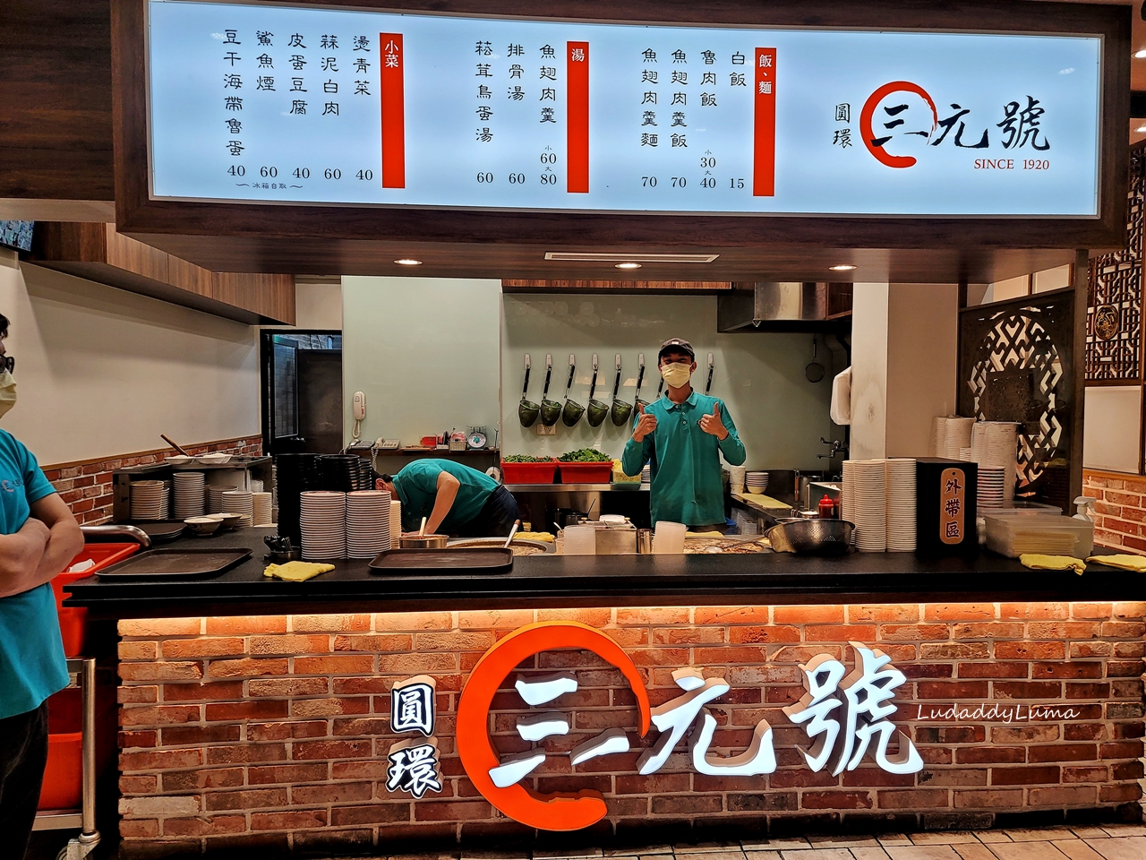 【台北美食】近寧夏夜市百年老店圓環三元號滷肉飯魚翅肉羹