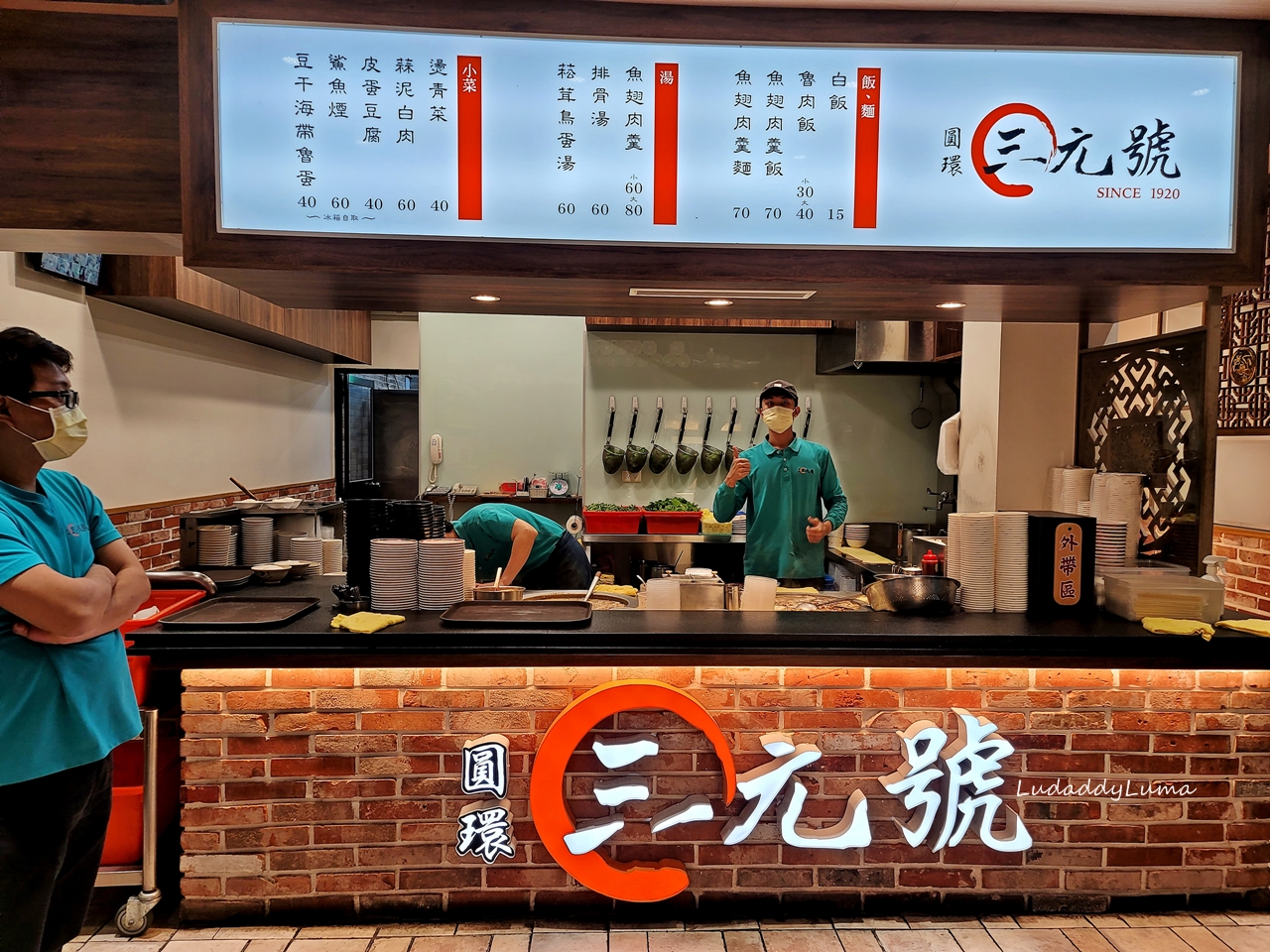 【台北美食】近寧夏夜市百年老店圓環三元號滷肉飯魚翅肉羹