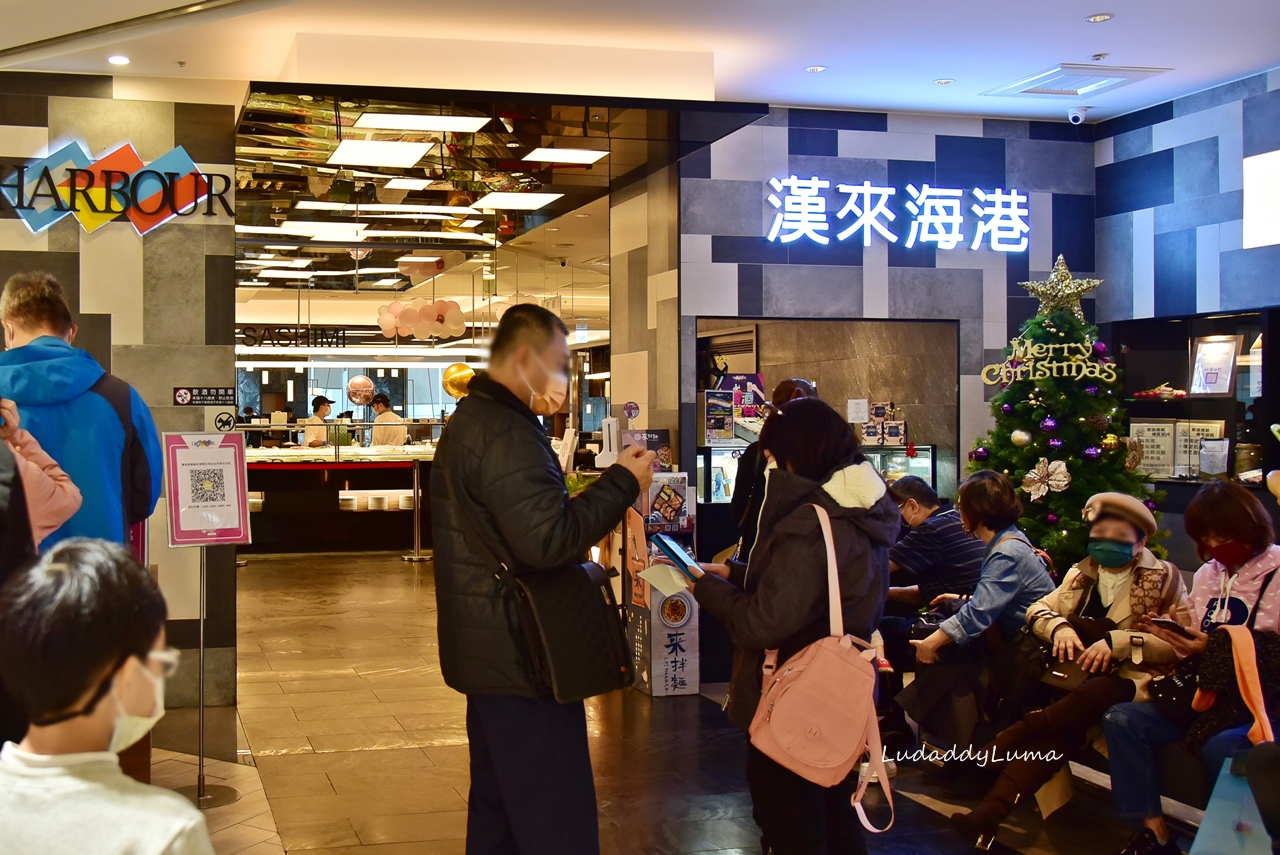 【台北吃到飽】漢來海港餐廳天母店下午茶，捷運芝山站天母SOGO美食