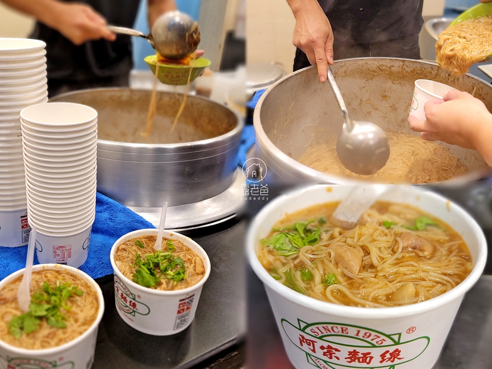 阿宗麵線│老牌台北西門町美食小吃