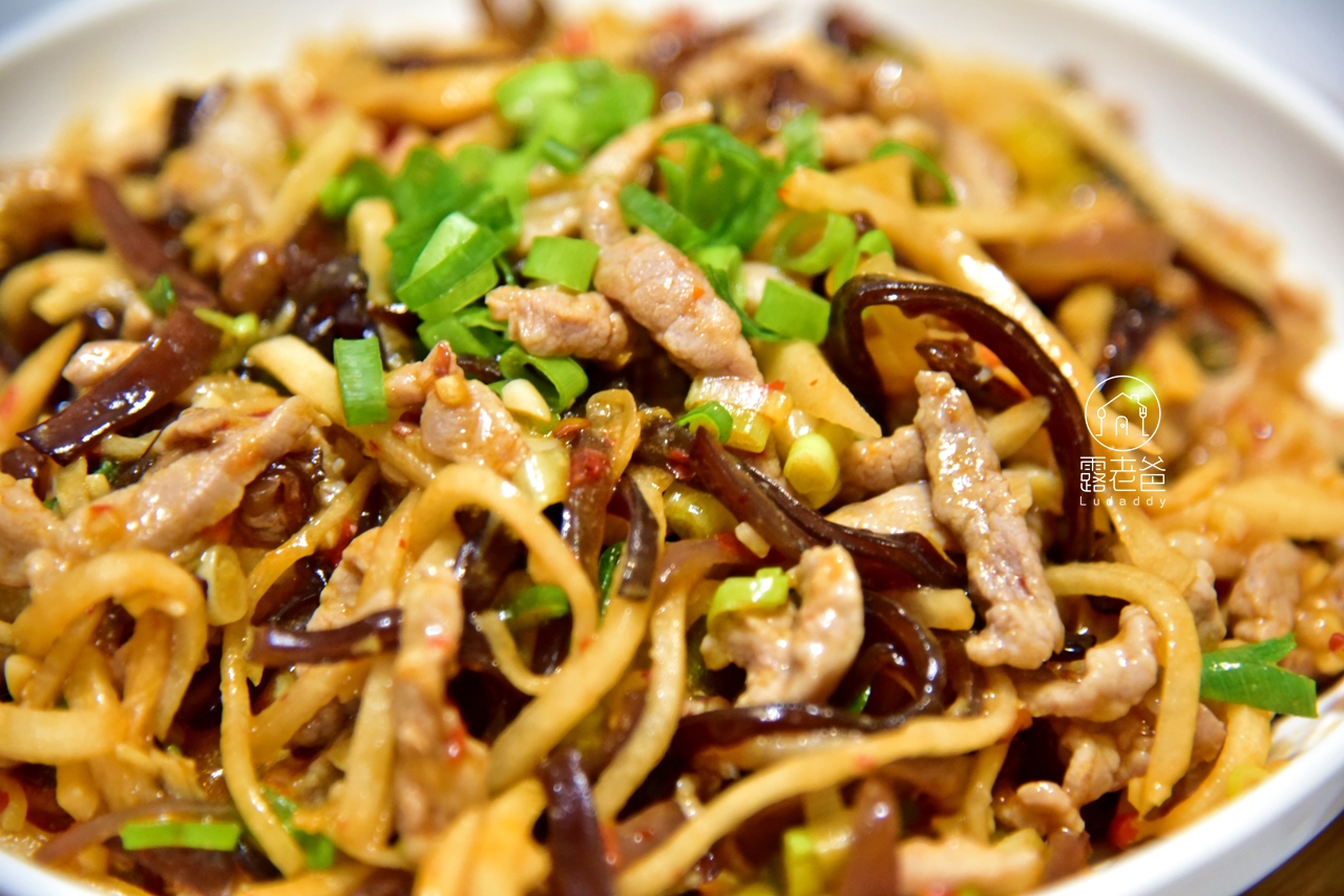 【食譜】魚香肉絲│超下飯、香辣開胃的川味家常菜