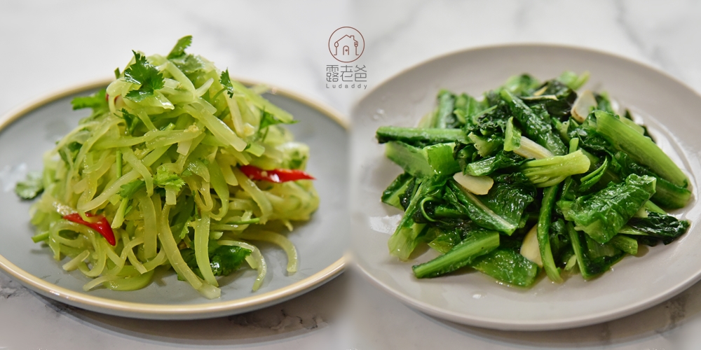 【食譜】萵筍、A菜心｜涼拌萵筍酸甜爽脆超開胃，加上清炒A菜一菜兩吃 @露老爸&amp;露瑪