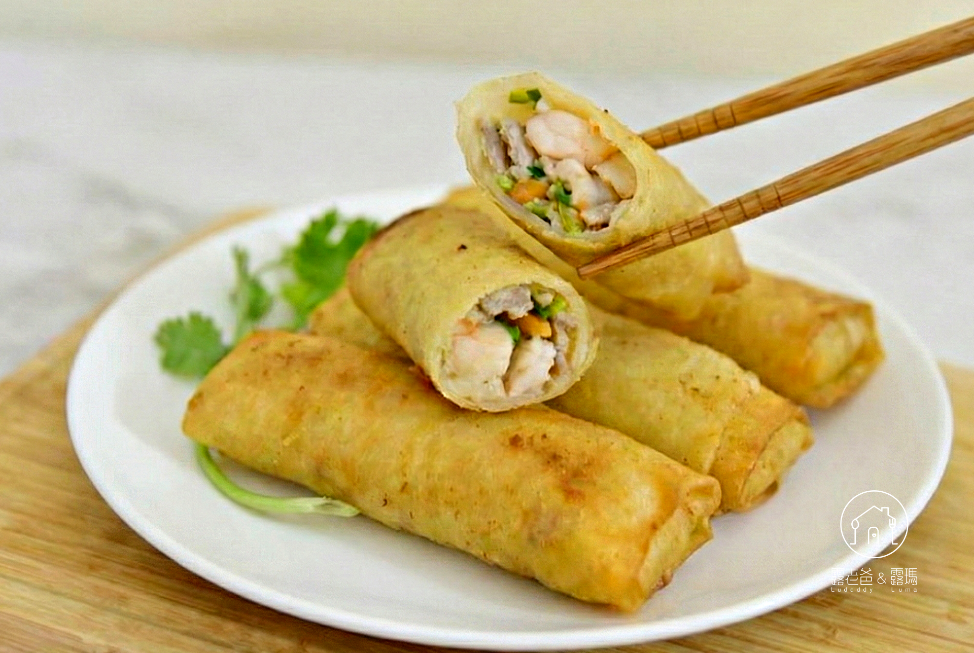 【食譜】炸春捲│內餡豐富的廣式點心，鮮蝦韭黃鮮肉內餡春捲 @露老爸&amp;露瑪