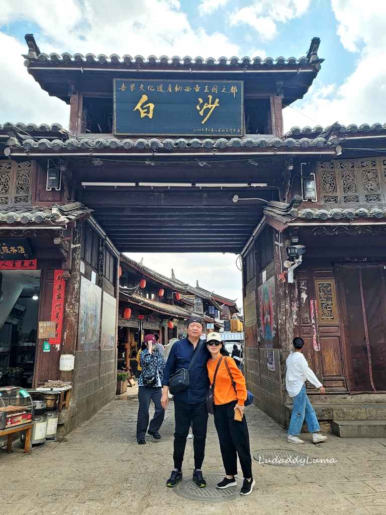 雲南旅遊│麗江白沙古鎮，抬頭就能看見雪山的古樸小鎮