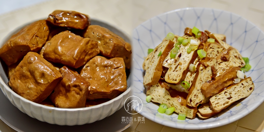 【食譜】滷豆干｜滿滿氣孔又軟嫩多汁的家常滷豆干方法！