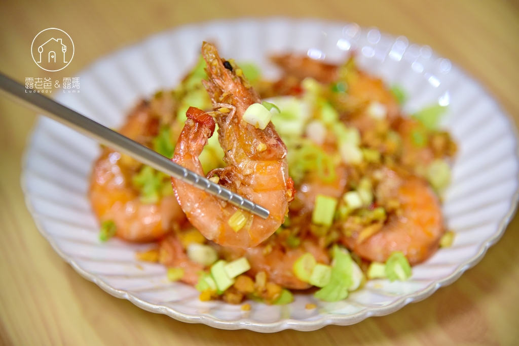 【食譜】鹹酥蝦 ｜連蝦殼都鹹酥有味，不論是大宴小酌都超棒的蝦料理!