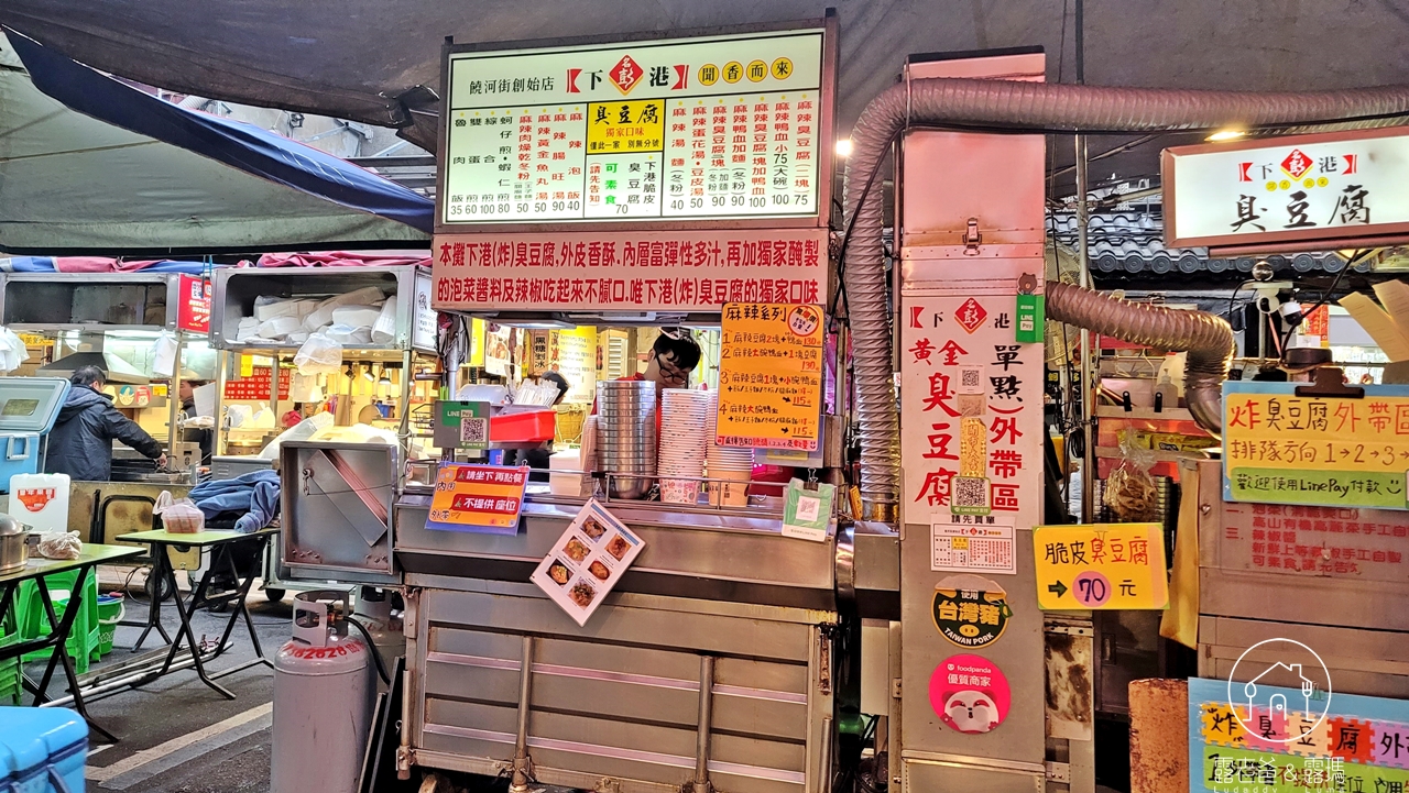 台北夜市美食│饒河夜市必吃美食‧精選人氣小吃‧米其林推薦