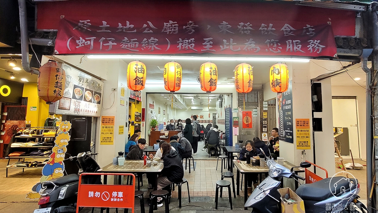 台北夜市美食│饒河夜市必吃美食‧精選人氣小吃‧米其林推薦