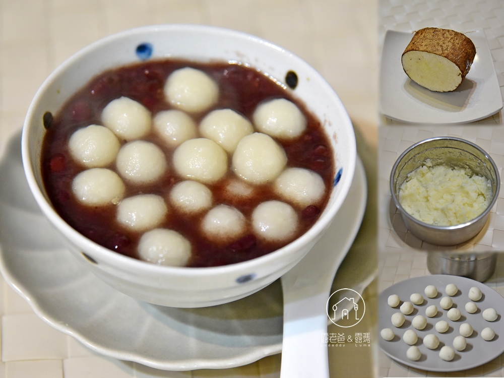 【食譜】山藥湯圓｜養胃又美味的湯圓，不含糯米粉的冬至美食