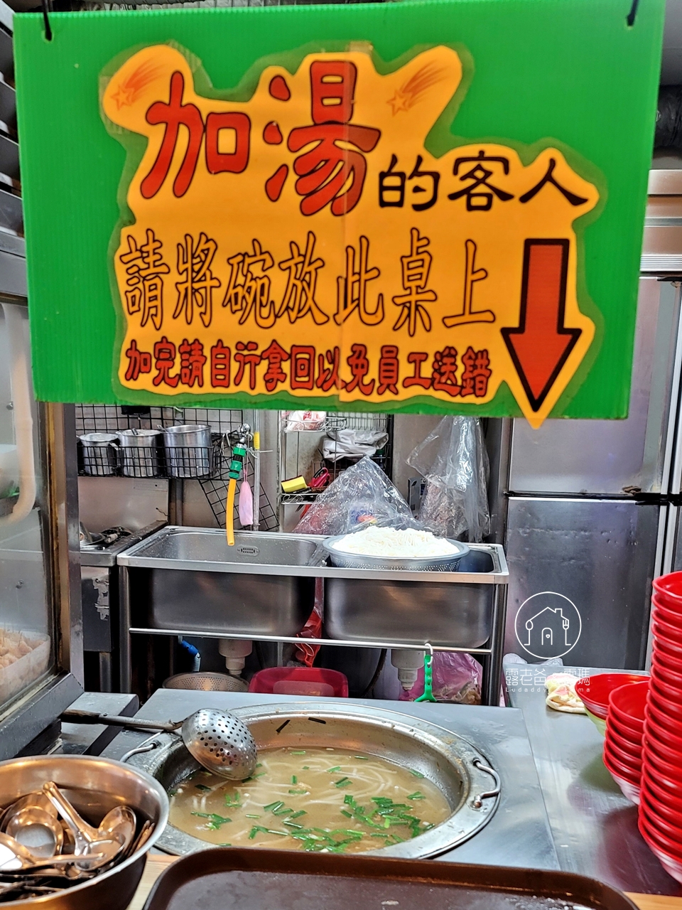 台北大稻埕美食｜永樂米苔目‧迪化街永樂市場邊50年老店古早味美食