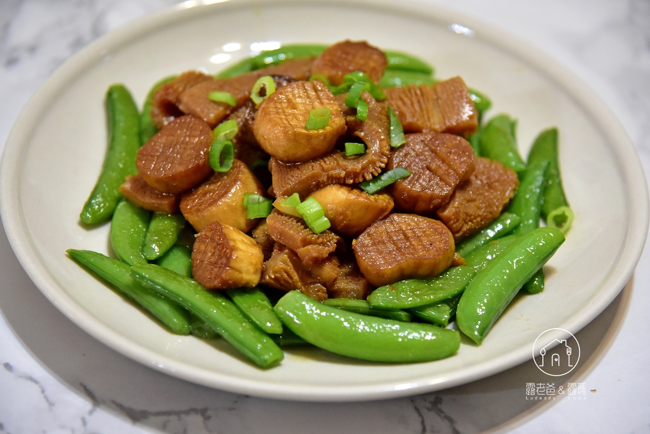 【食譜】沙茶蒟蒻杏鮑菇｜適合飲食控制，低脂低熱量的蔬食料理 @露老爸&amp;露瑪