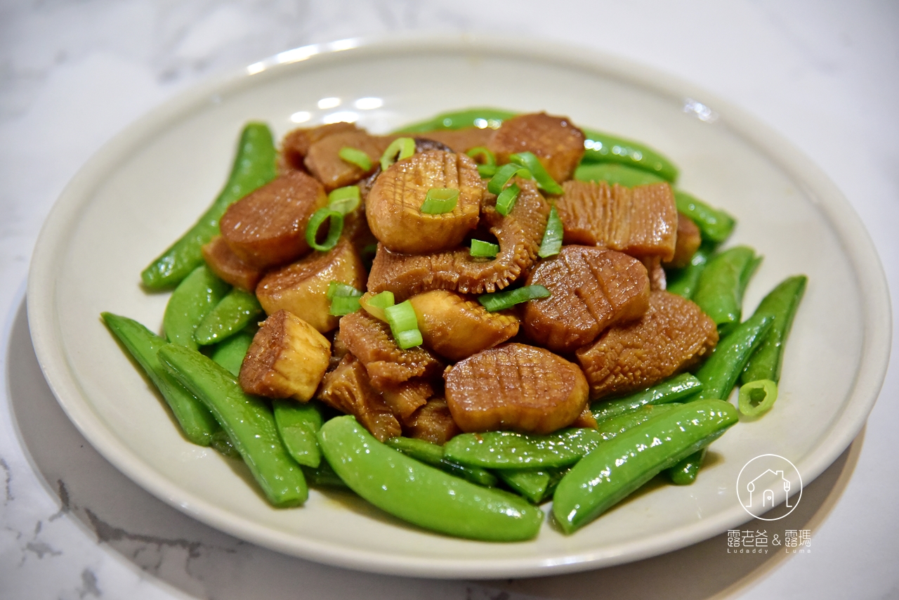 【食譜】沙茶蒟蒻杏鮑菇｜適合飲食控制，低脂低熱量的蔬食料理