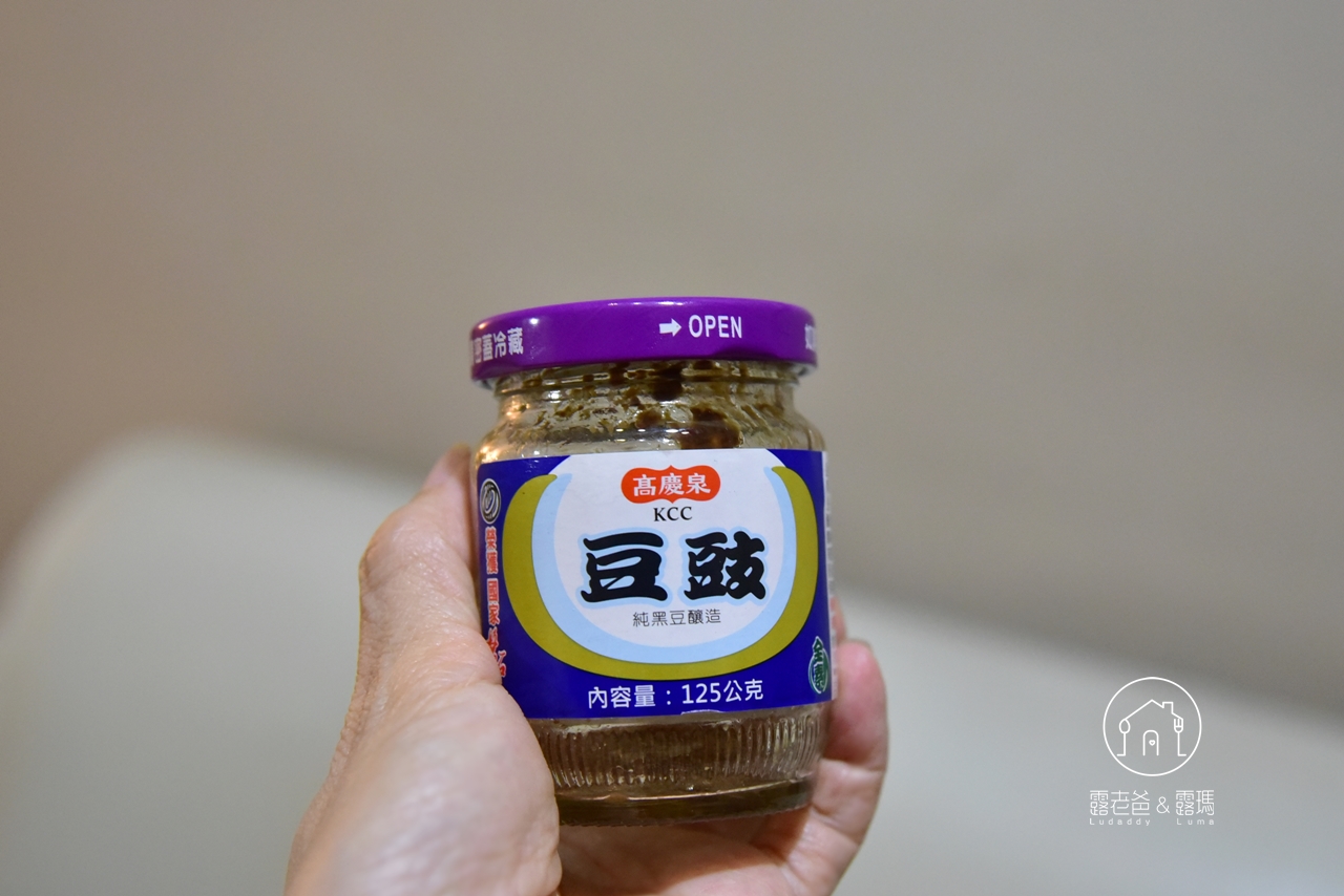 【食譜】蒜蓉豆豉辣椒醬｜辣椒香氣滿滿開胃佐餐醬料