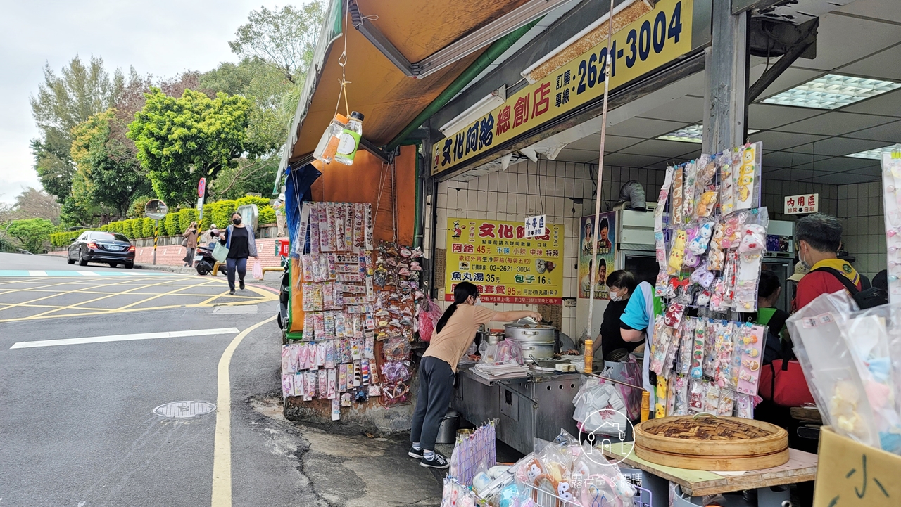 淡水景點美食│淡水半日遊走逛路線，淡水必吃小吃文化阿給，淡水日落時間