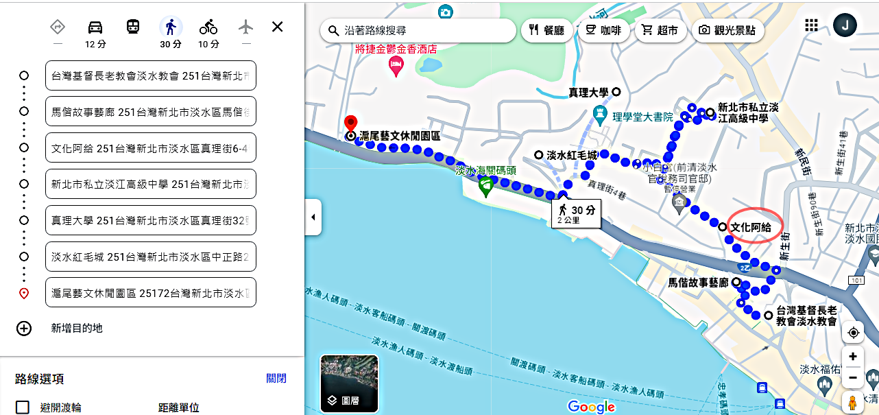 淡水景點美食│淡水半日遊走逛路線，淡水必吃小吃文化阿給，淡水日落時間