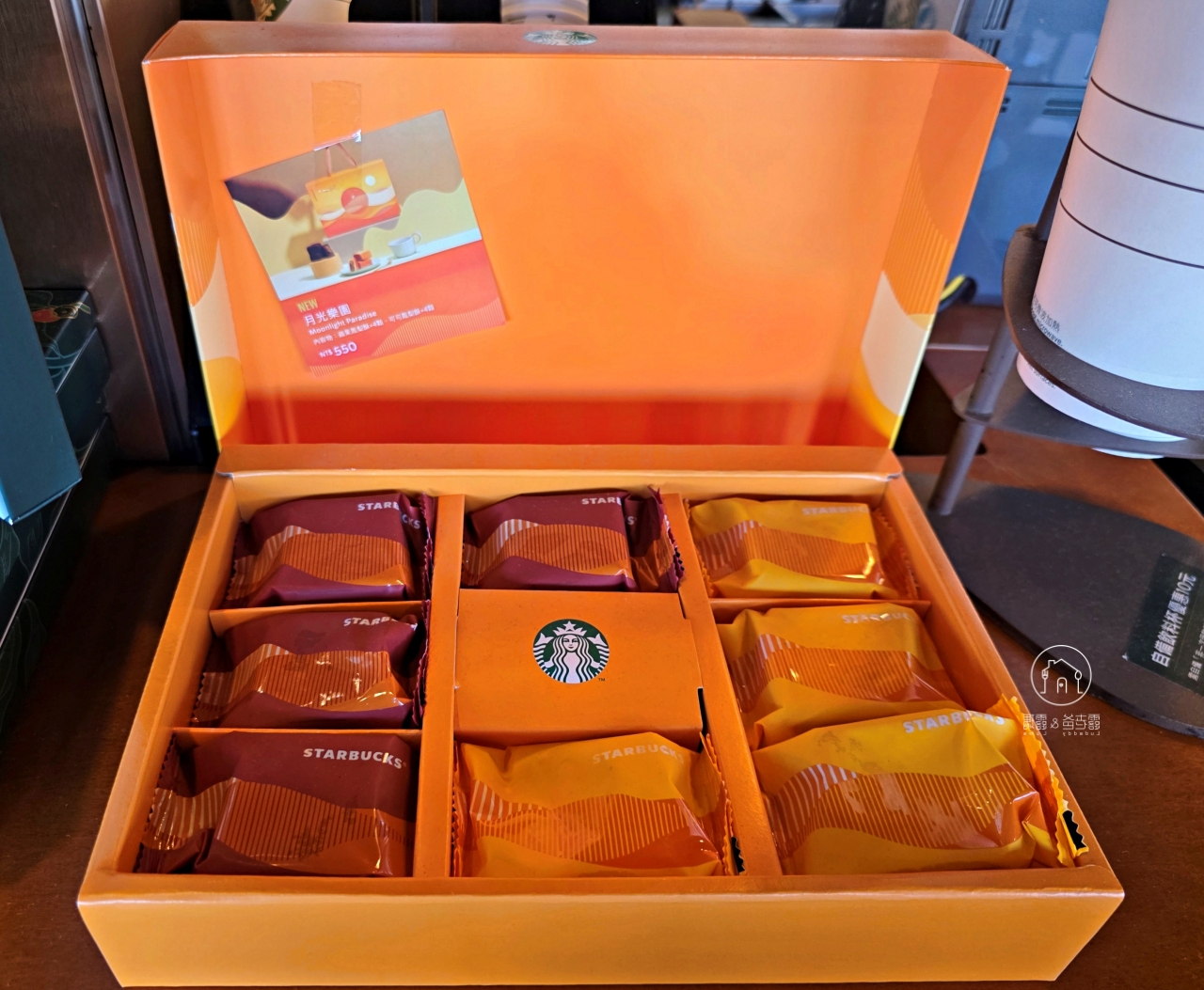 星巴克Starbucks中秋月餅禮盒｜好吃有特色的不一樣中秋月餅