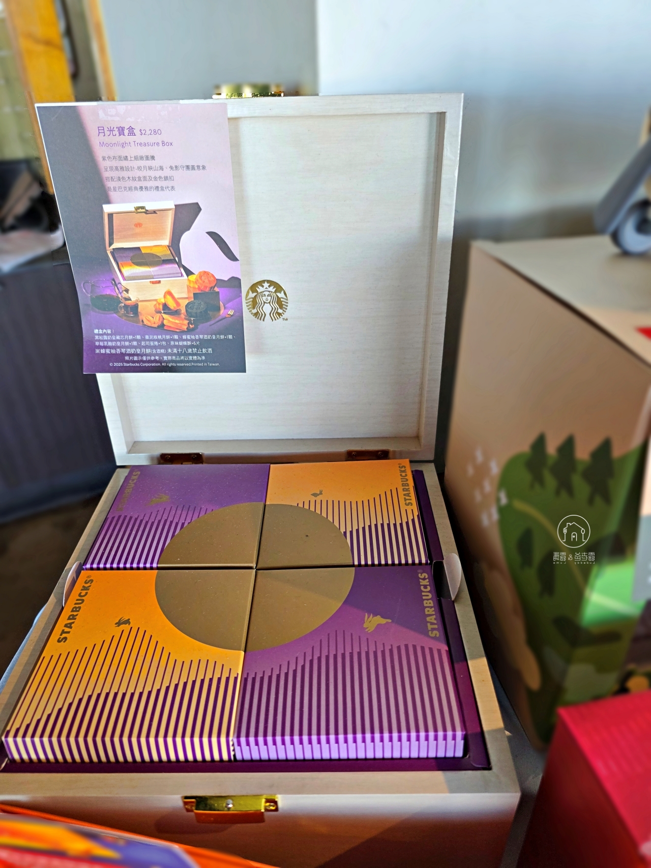 星巴克Starbucks中秋月餅禮盒｜好吃有特色的不一樣中秋月餅