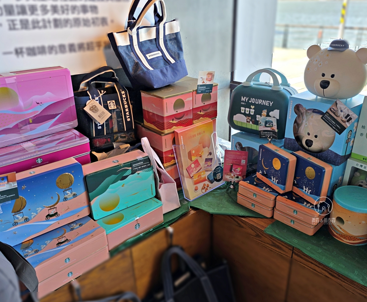 星巴克Starbucks中秋月餅禮盒｜好吃有特色的不一樣中秋月餅