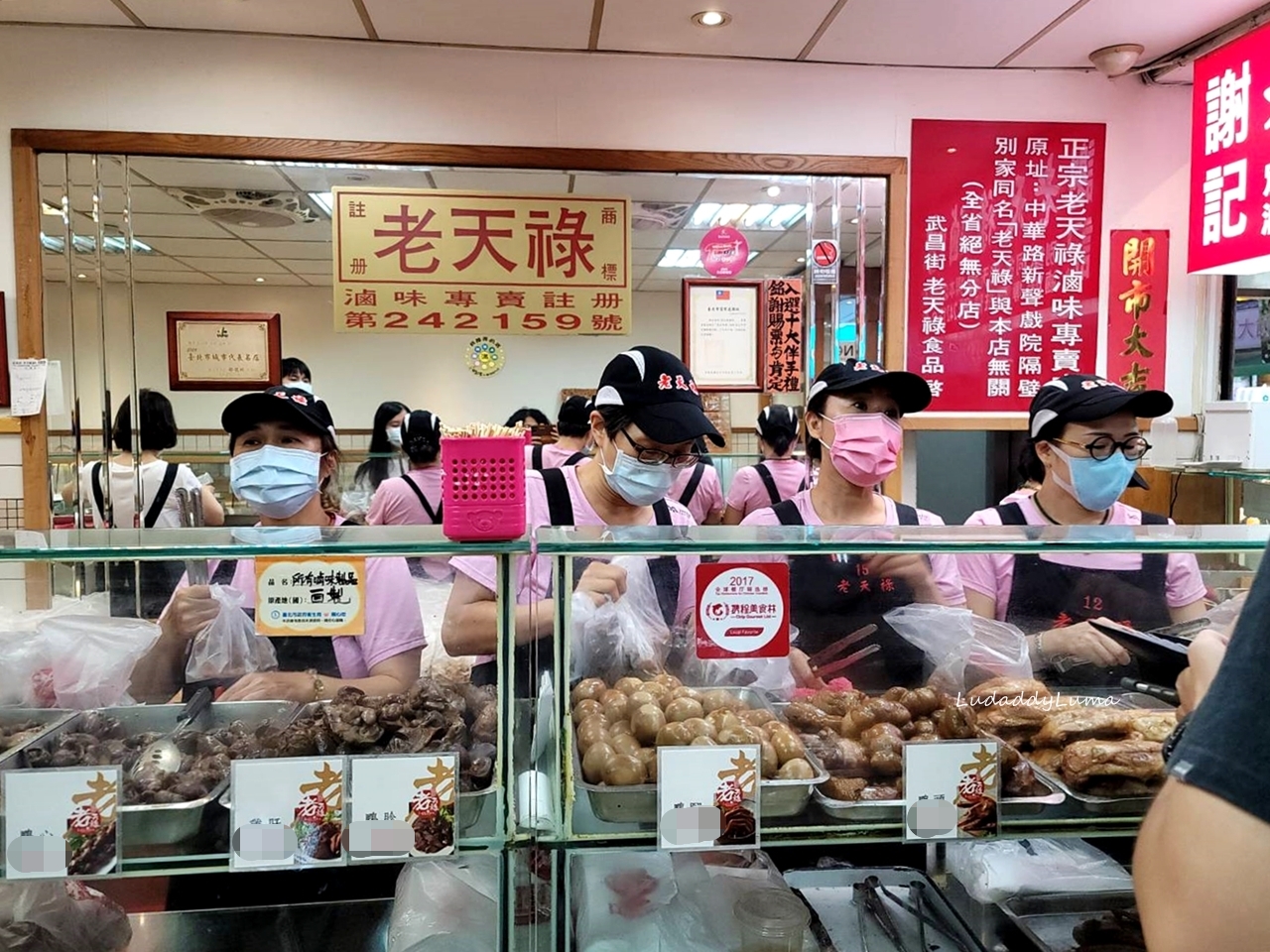 台北西門町美食｜老天祿滷味 ，台北西門町武昌街必吃美食特色滷味