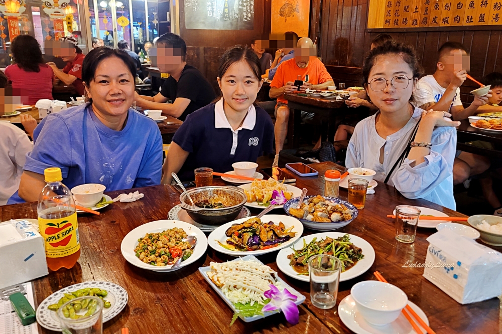 士林天母美食｜客棧啤酒屋，適合晚餐消夜，親朋好友小酌約會的熱炒餐廳