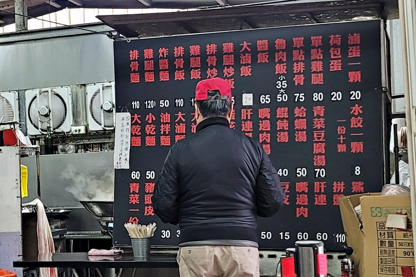 淡水黑店二店 ｜淡水人氣鐵皮屋排骨飯，義山路黑店推薦好吃的炒飯