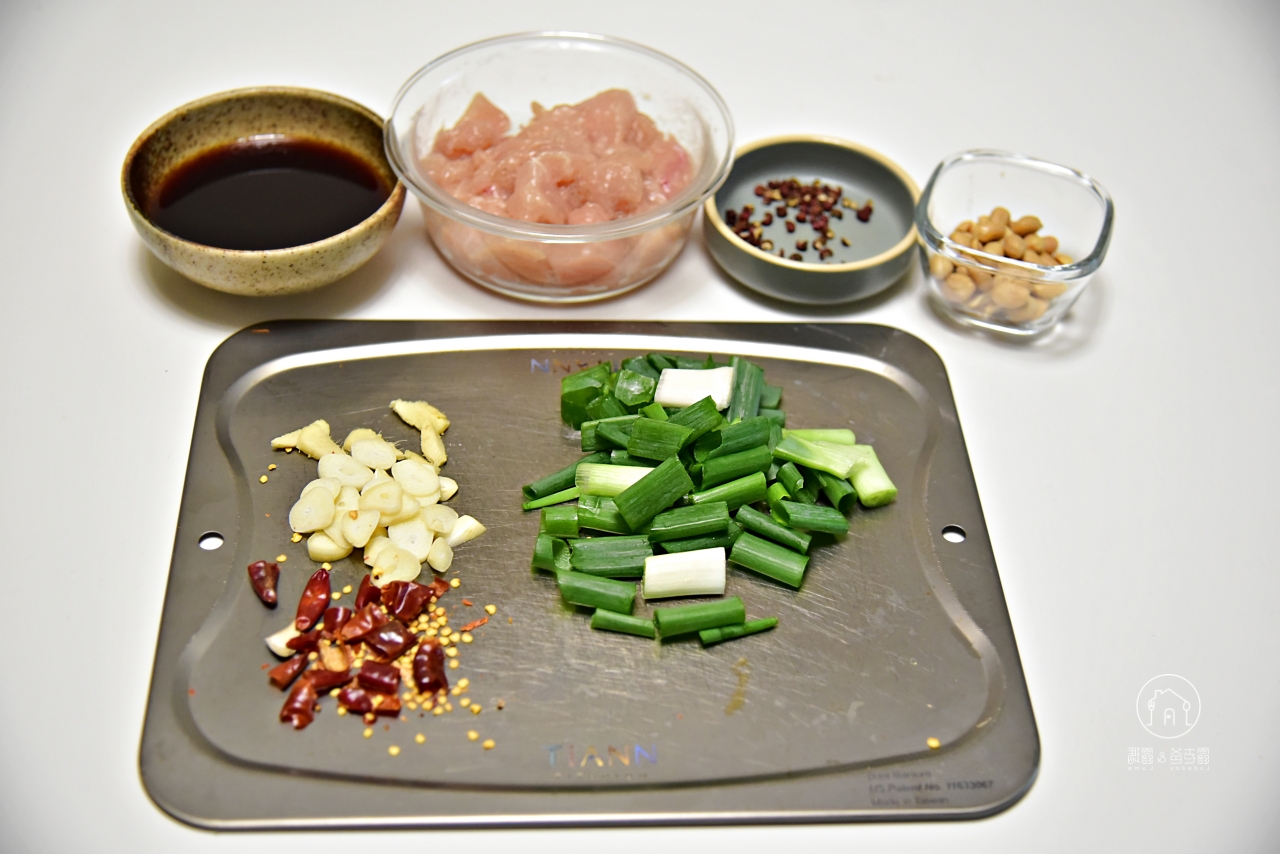 宮保雞丁家常作法|零失敗快炒料理,香麻夠味超下飯 宮保雞丁家常作法|零失敗快炒料理,香麻夠味超下飯