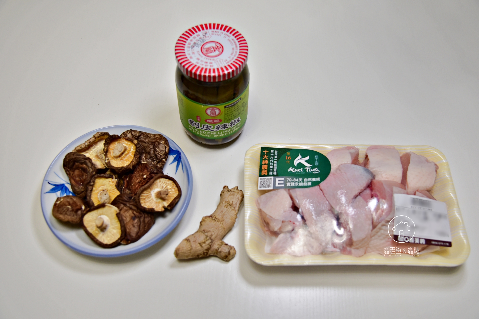 【食譜】剝皮辣椒香菇雞湯｜好吃的做法與小撇步，微辣回甘的經典台灣味