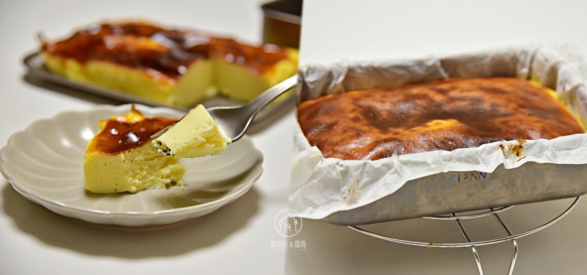 做法最簡單零失敗巴斯克優格蛋糕｜輕盈滑順版，不用乳酪也好吃！ @露老爸&amp;露瑪