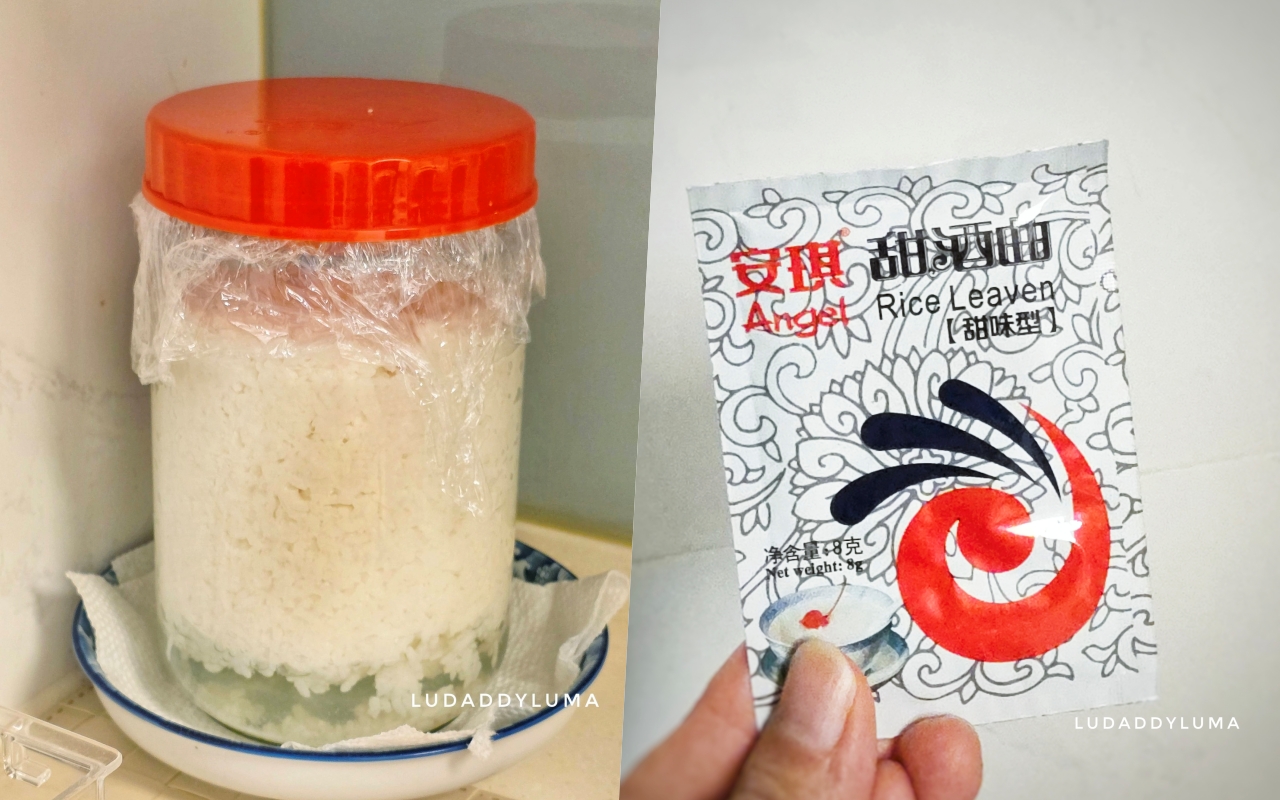 網站近期文章：【食譜】甜酒釀做法｜零失敗自製酒釀比例、發酵溫度與保存一次搞懂